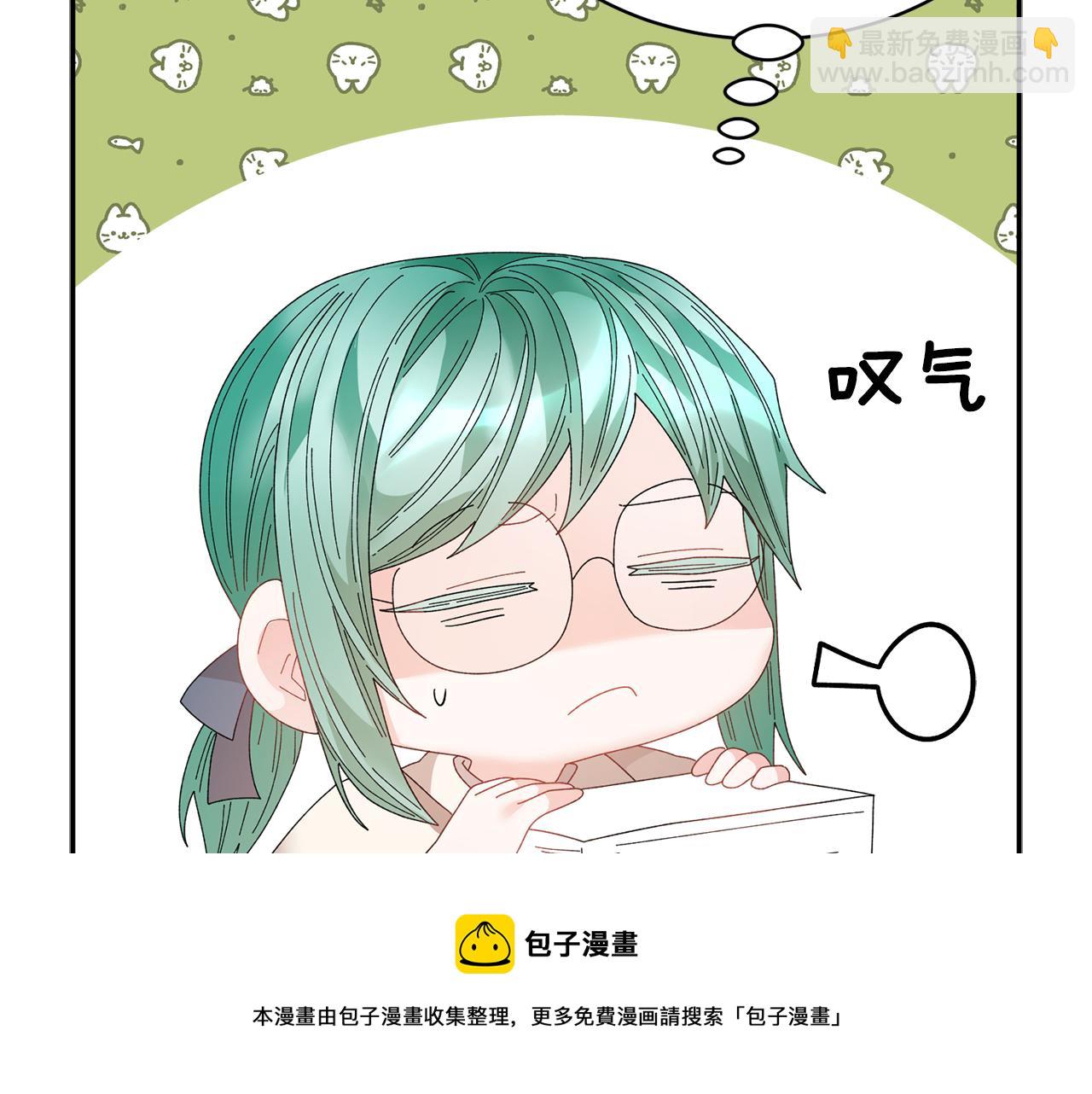 第109话 联络帮手56