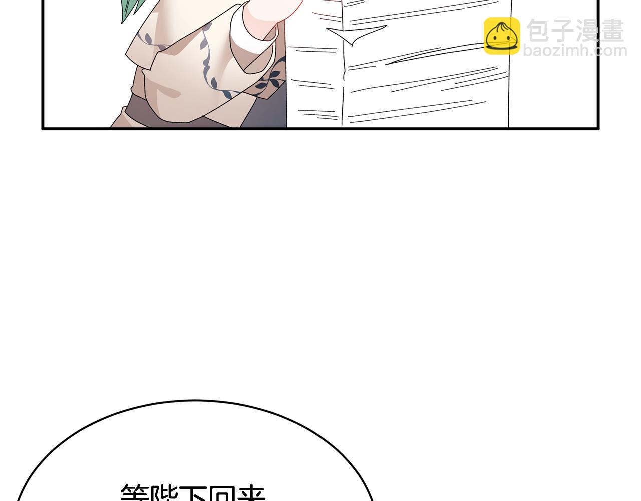 第109话 联络帮手57