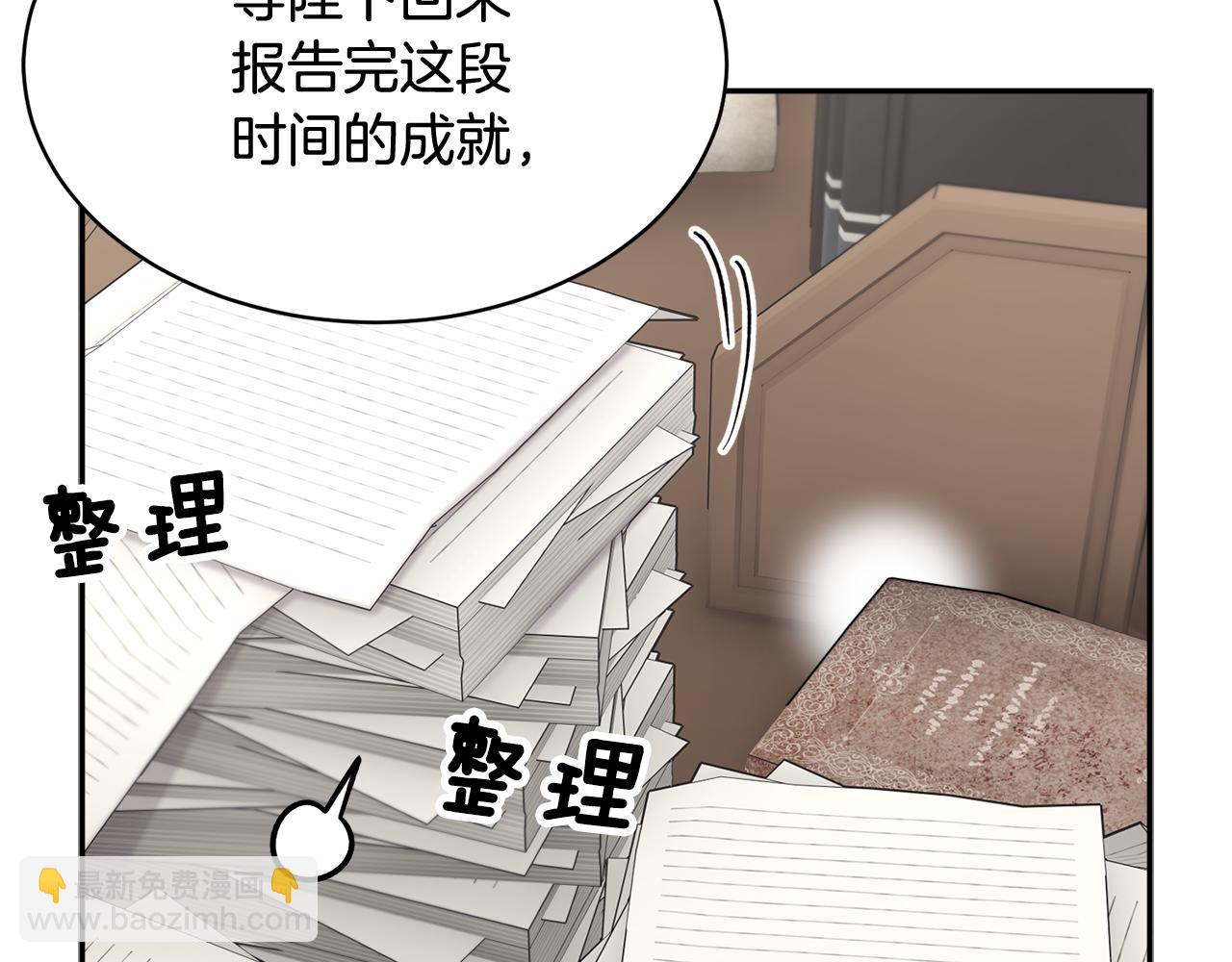 第109话 联络帮手58