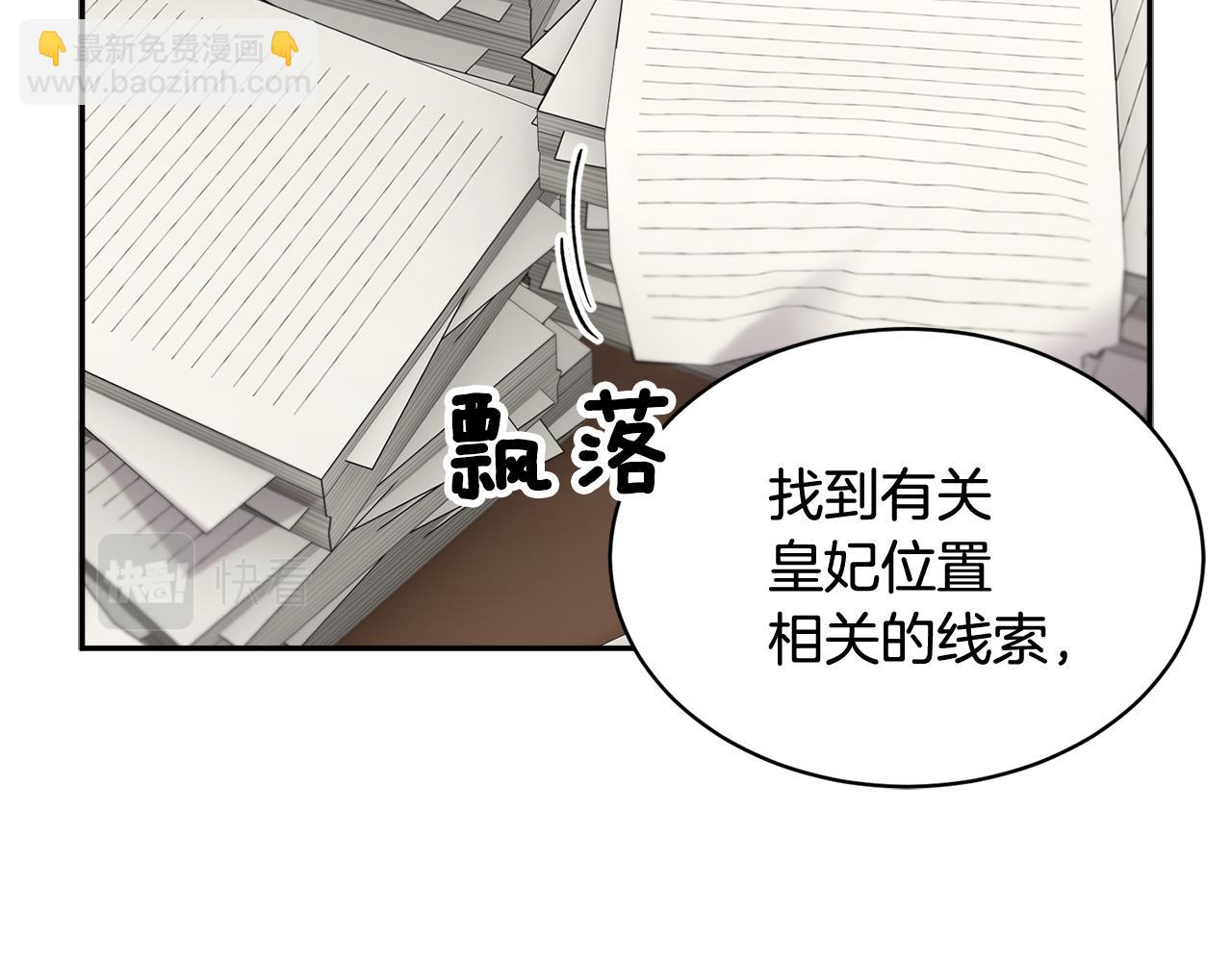 第109话 联络帮手59
