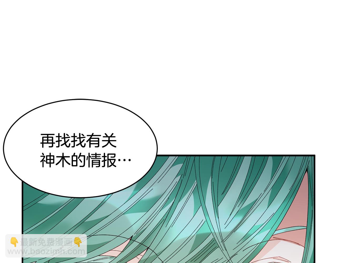 第109话 联络帮手61