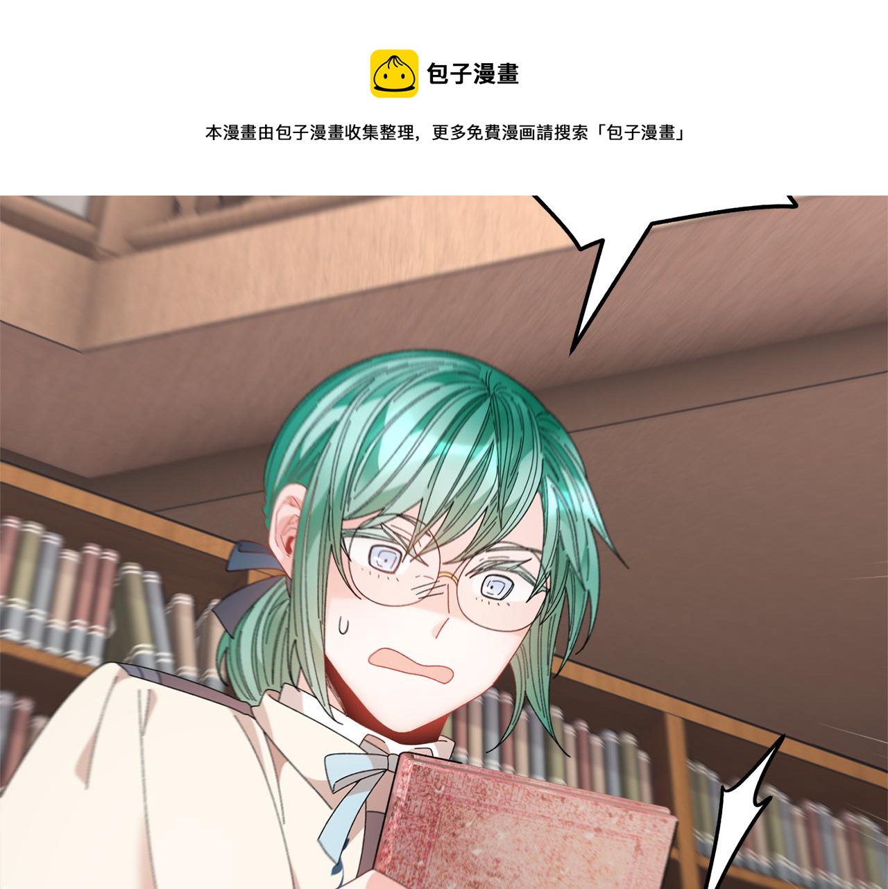 第109话 联络帮手64
