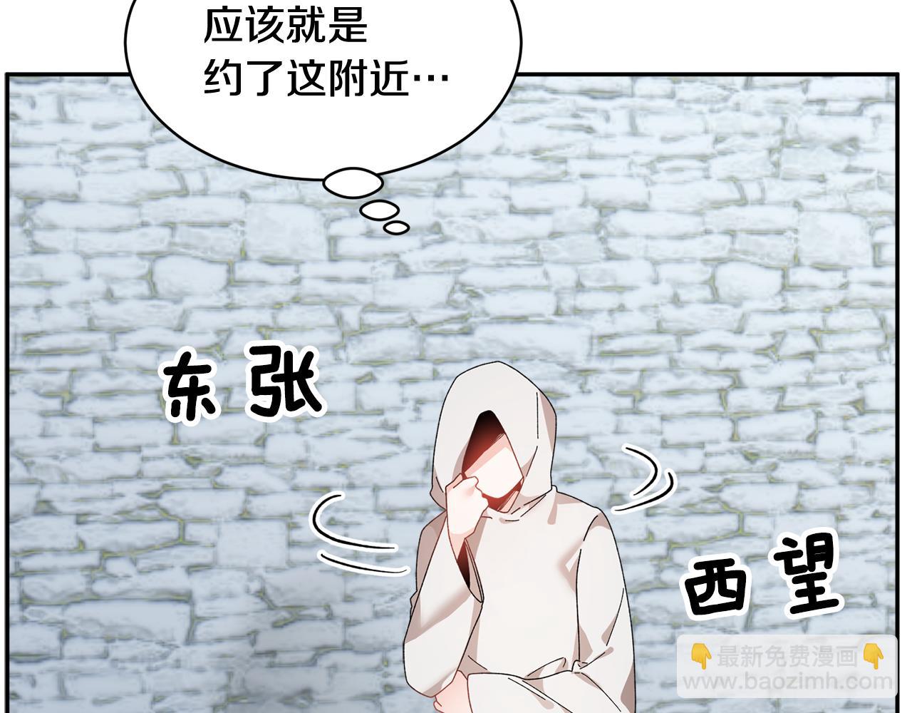 第109话 联络帮手70