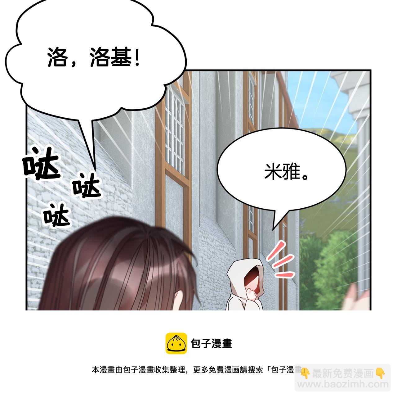 第109话 联络帮手72