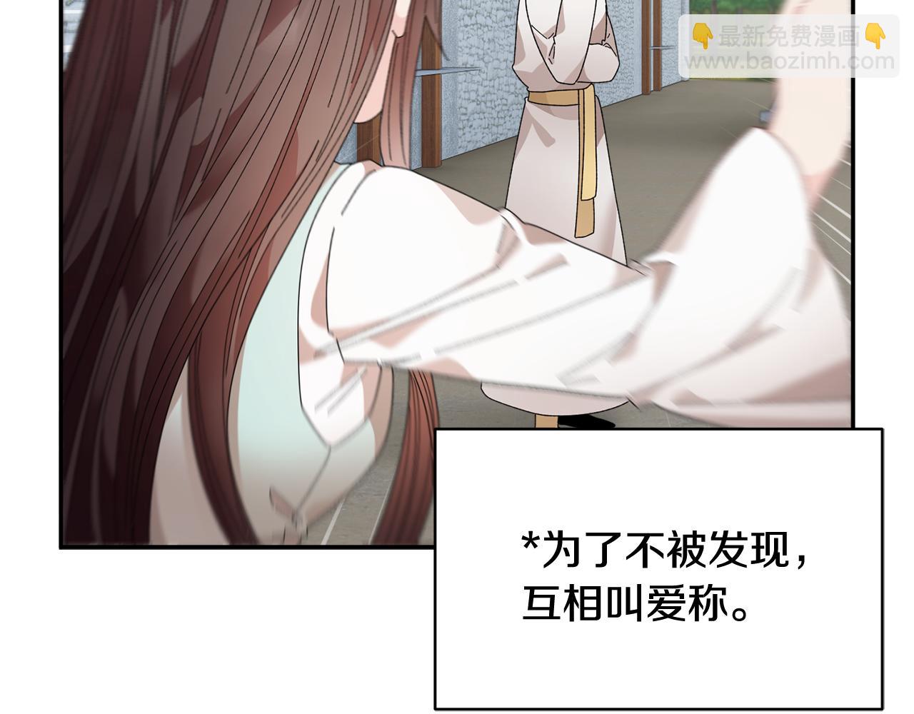 第109话 联络帮手73