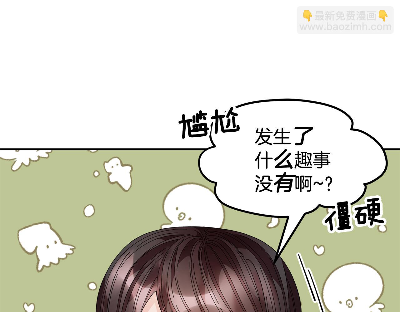 第109话 联络帮手75
