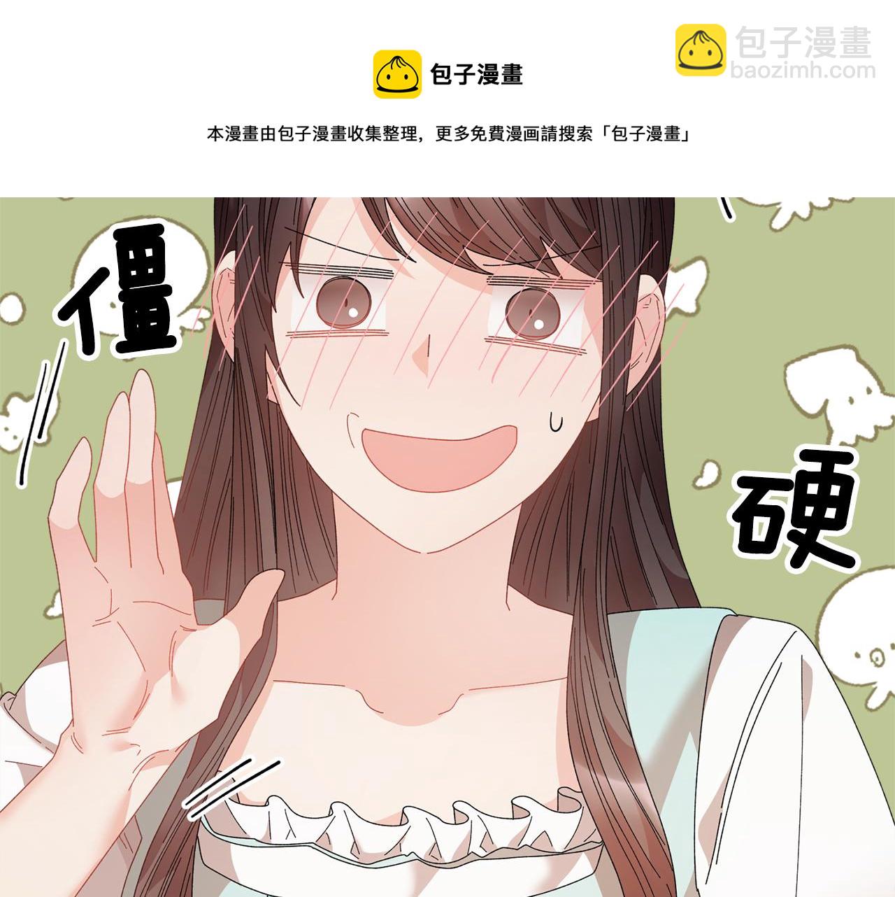 第109话 联络帮手76