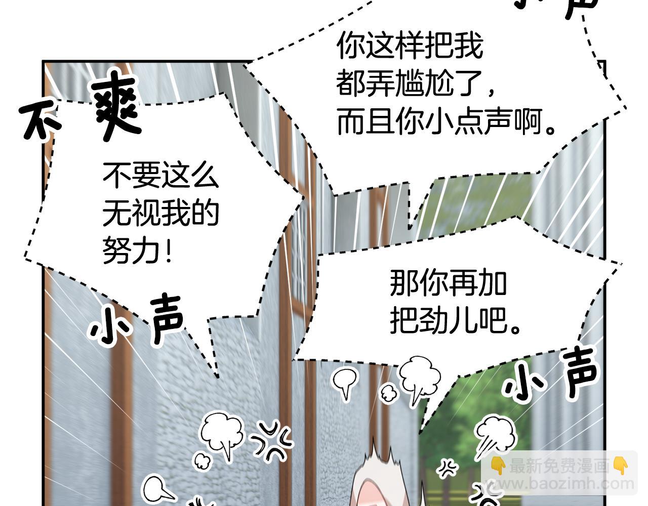 第109话 联络帮手78