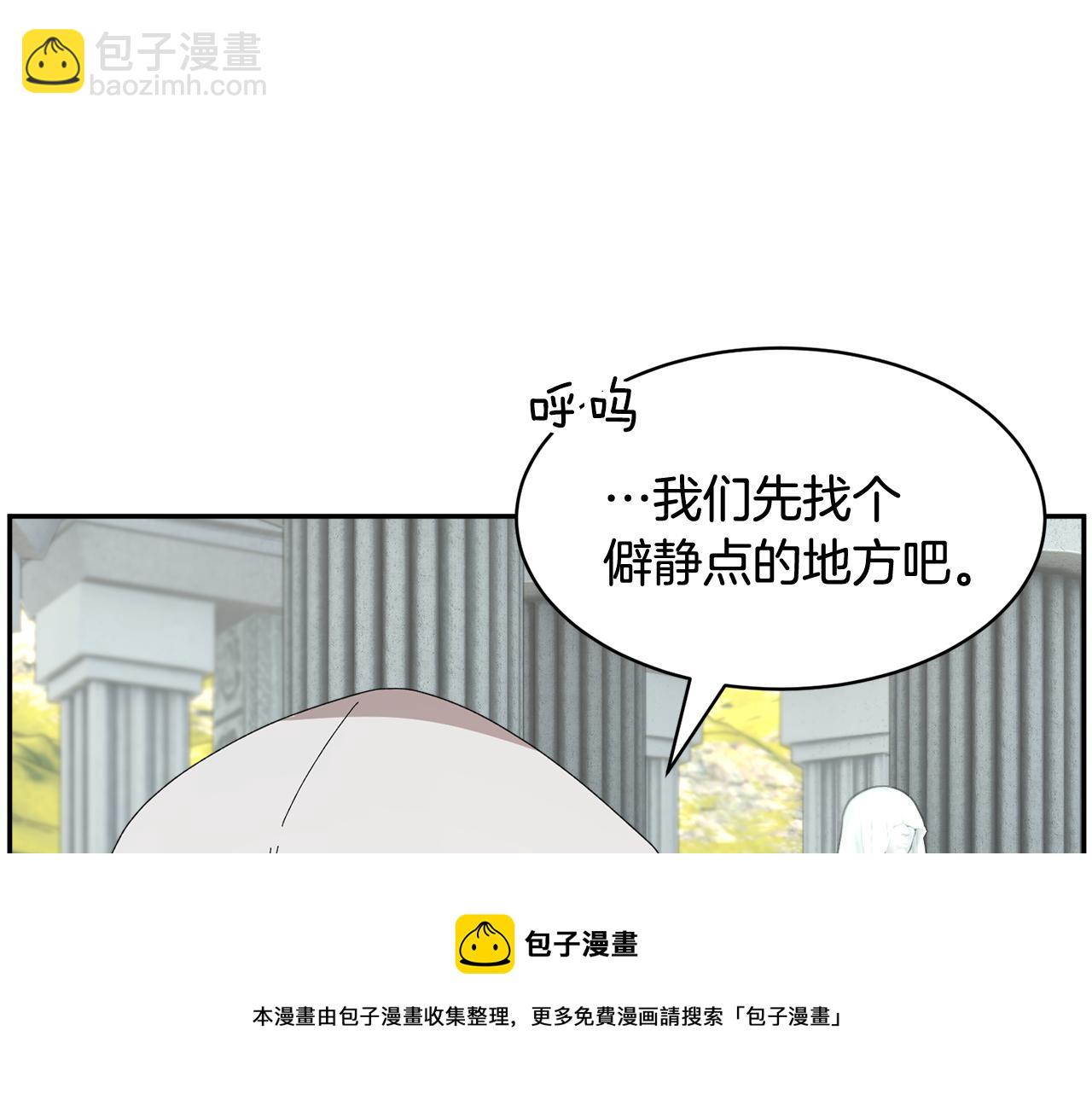 第109话 联络帮手80