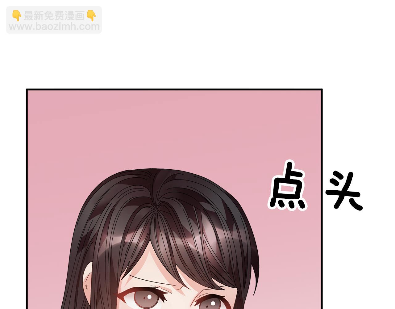 第109话 联络帮手83