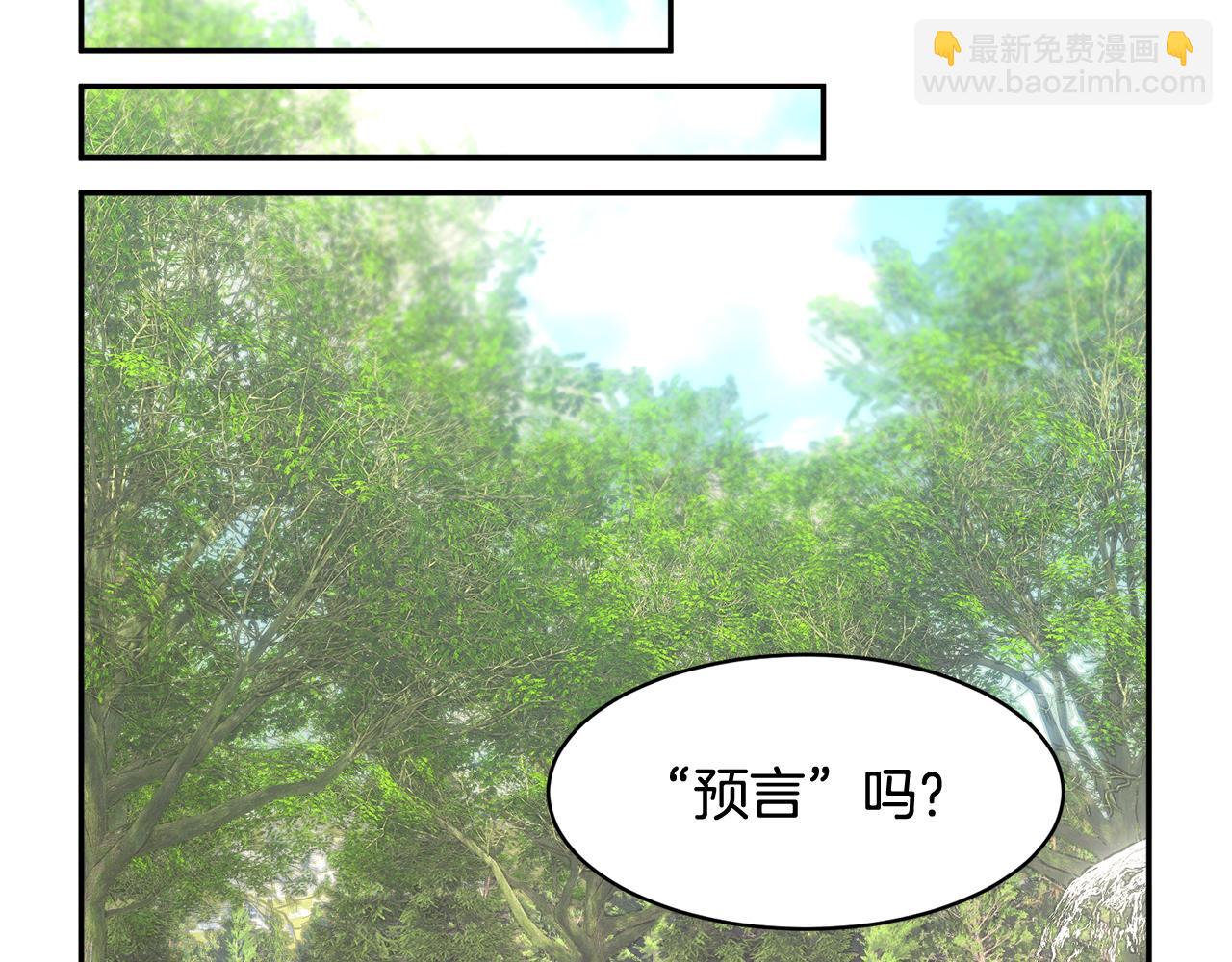 第109话 联络帮手86