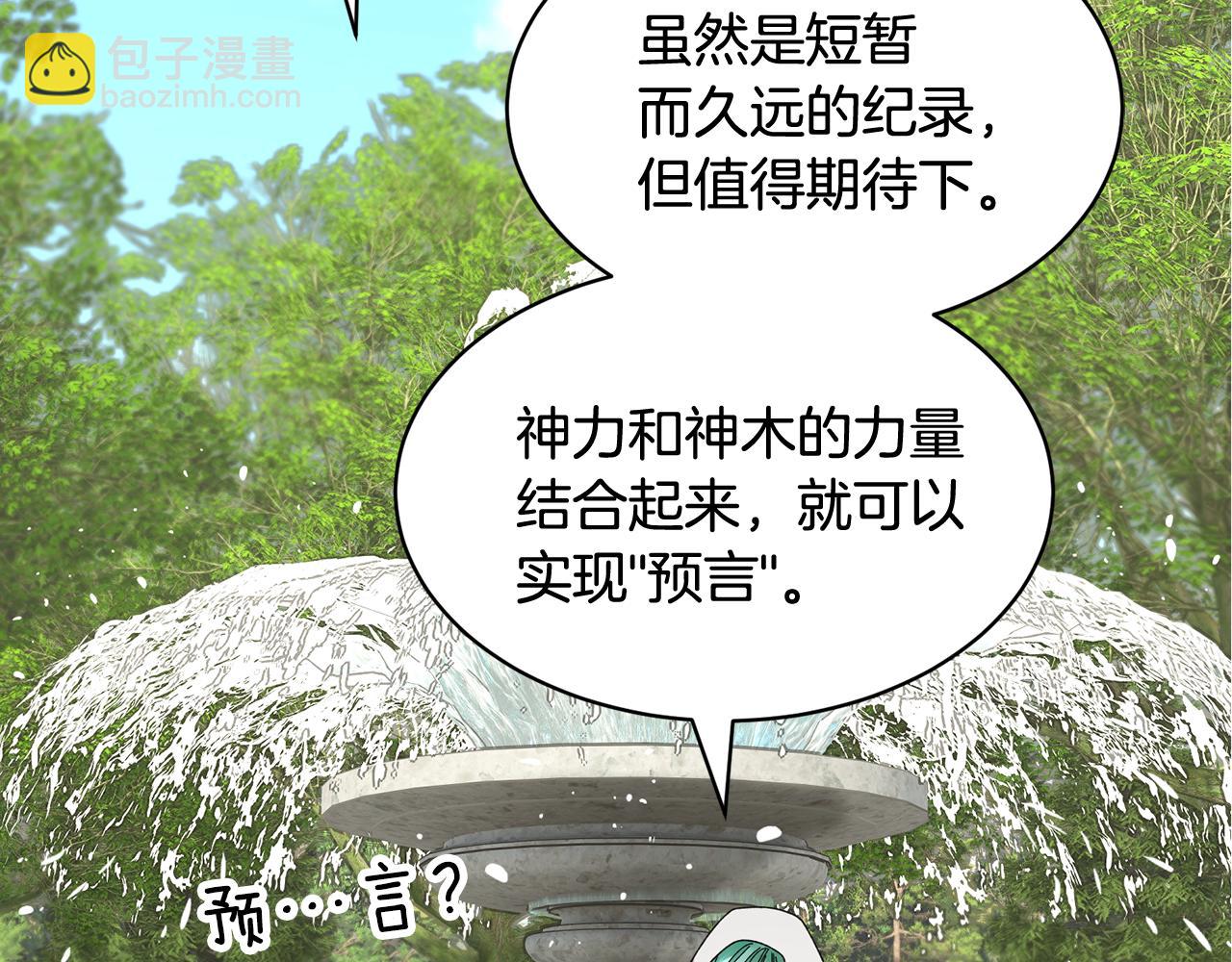 第109话 联络帮手89