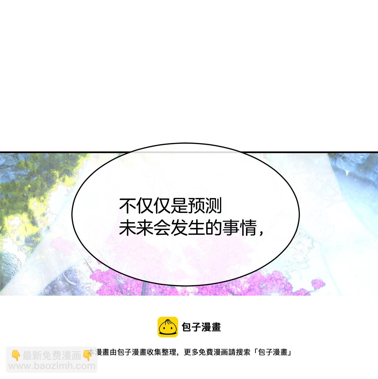 第109话 联络帮手92