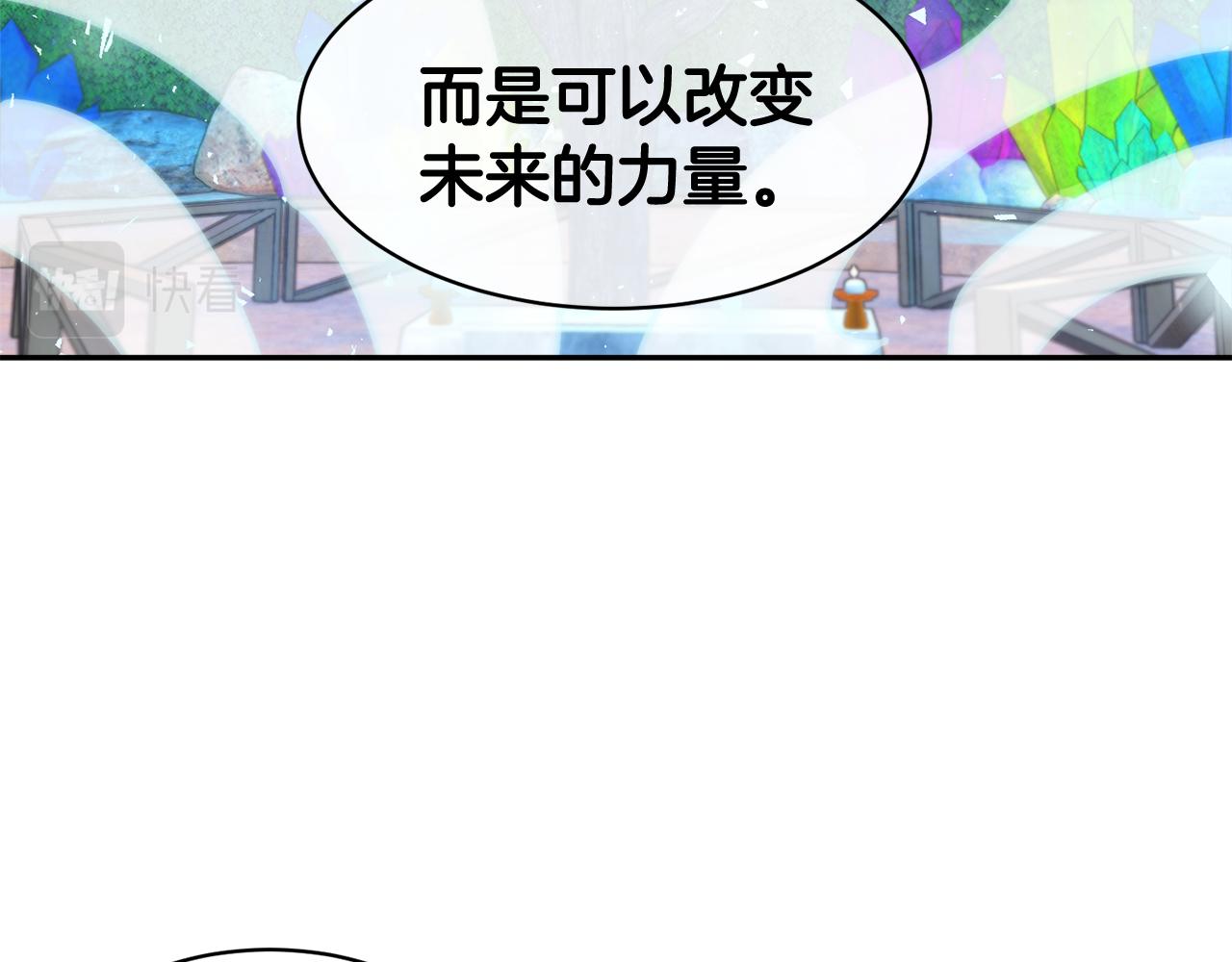 第109话 联络帮手94