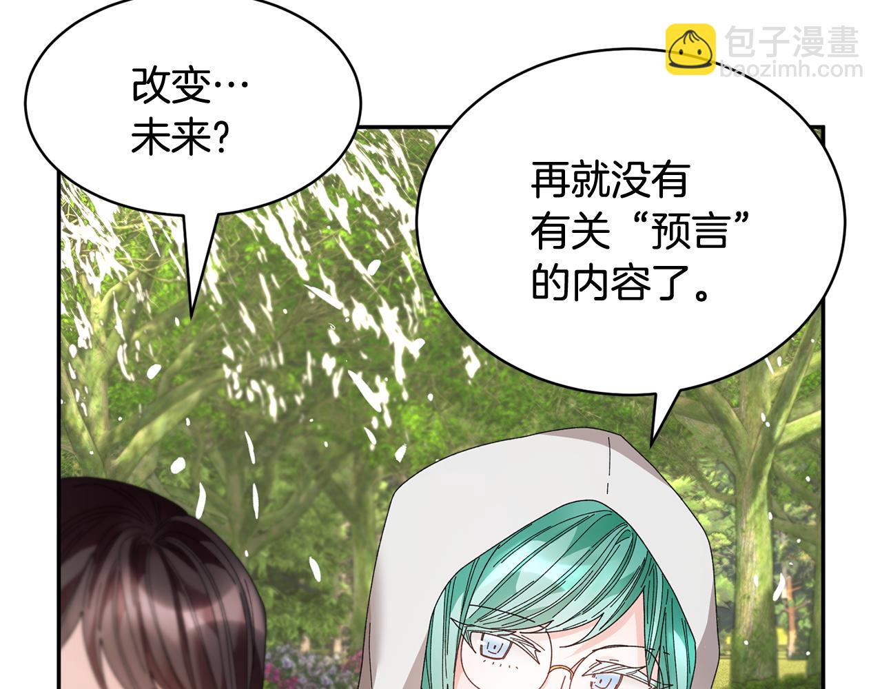 第109话 联络帮手95