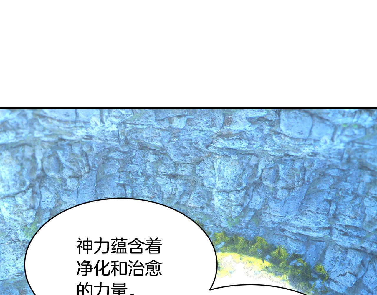 第110话 预言106