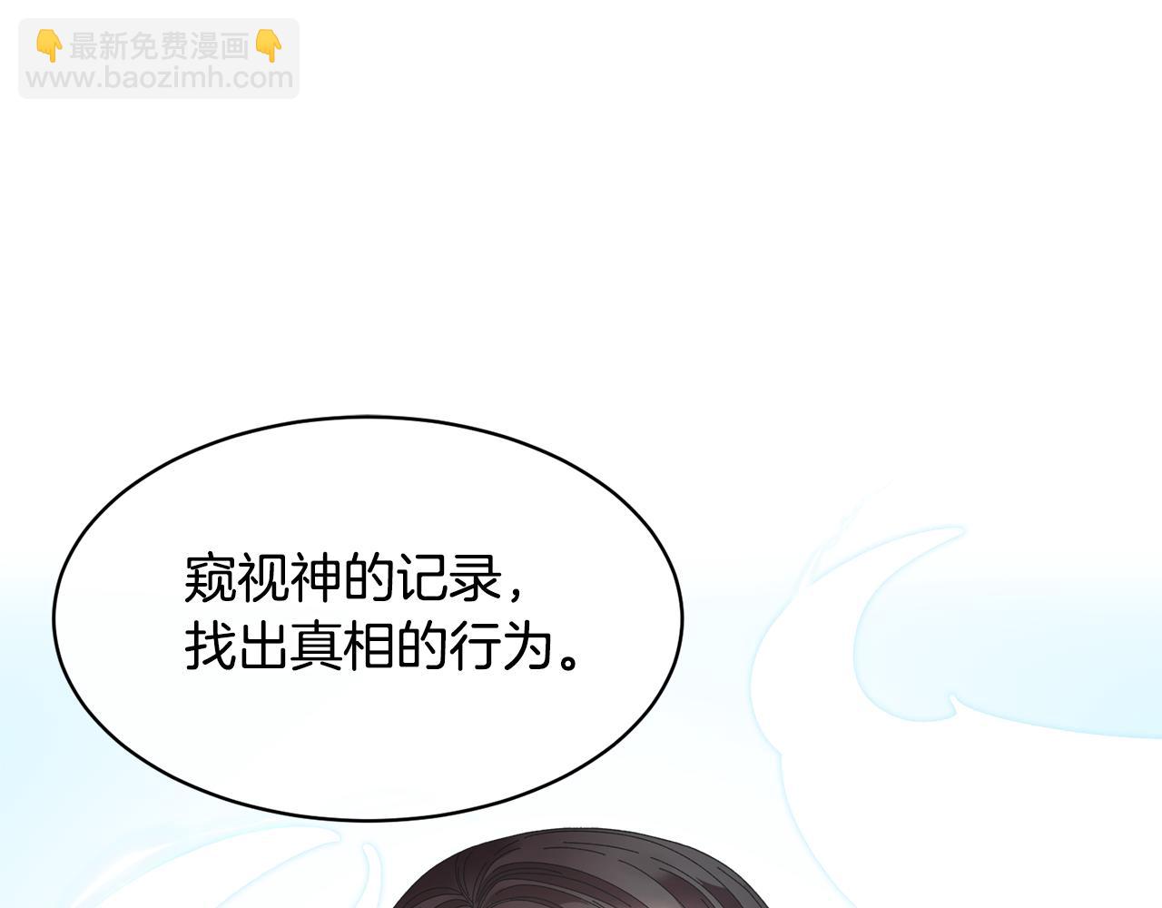 第110话 预言114