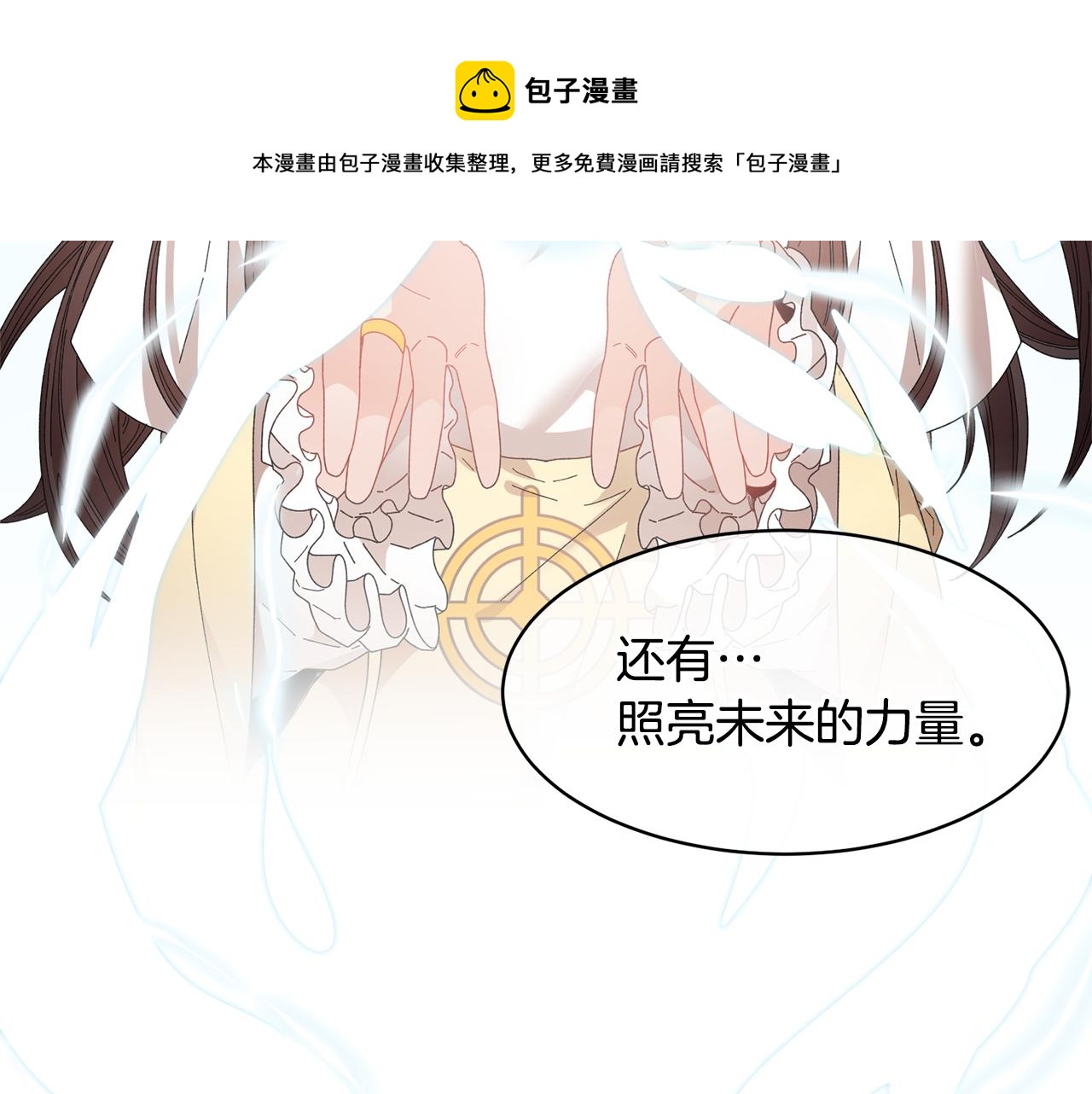 第110话 预言116