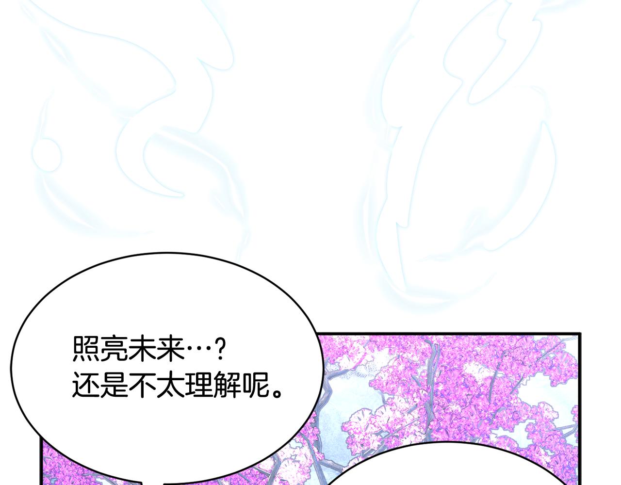 第110话 预言117
