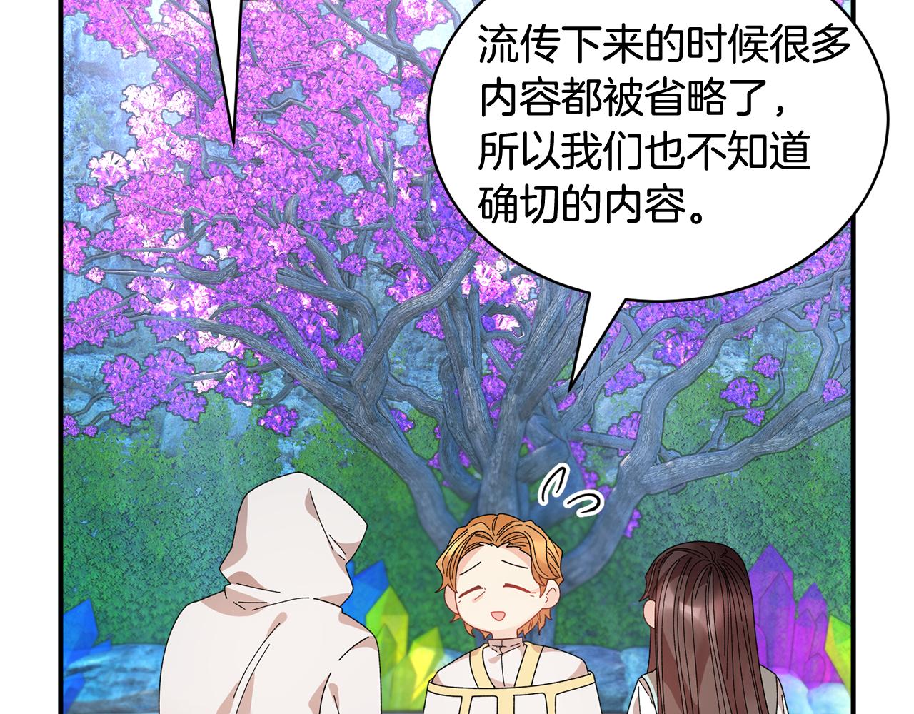 第110话 预言118