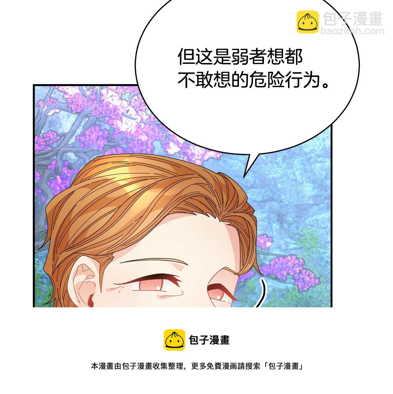 第110话 预言120