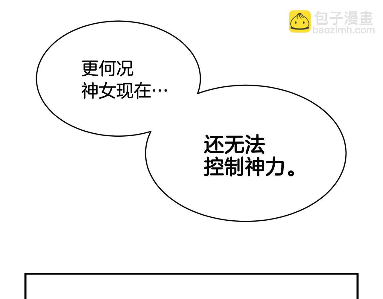 第110话 预言123