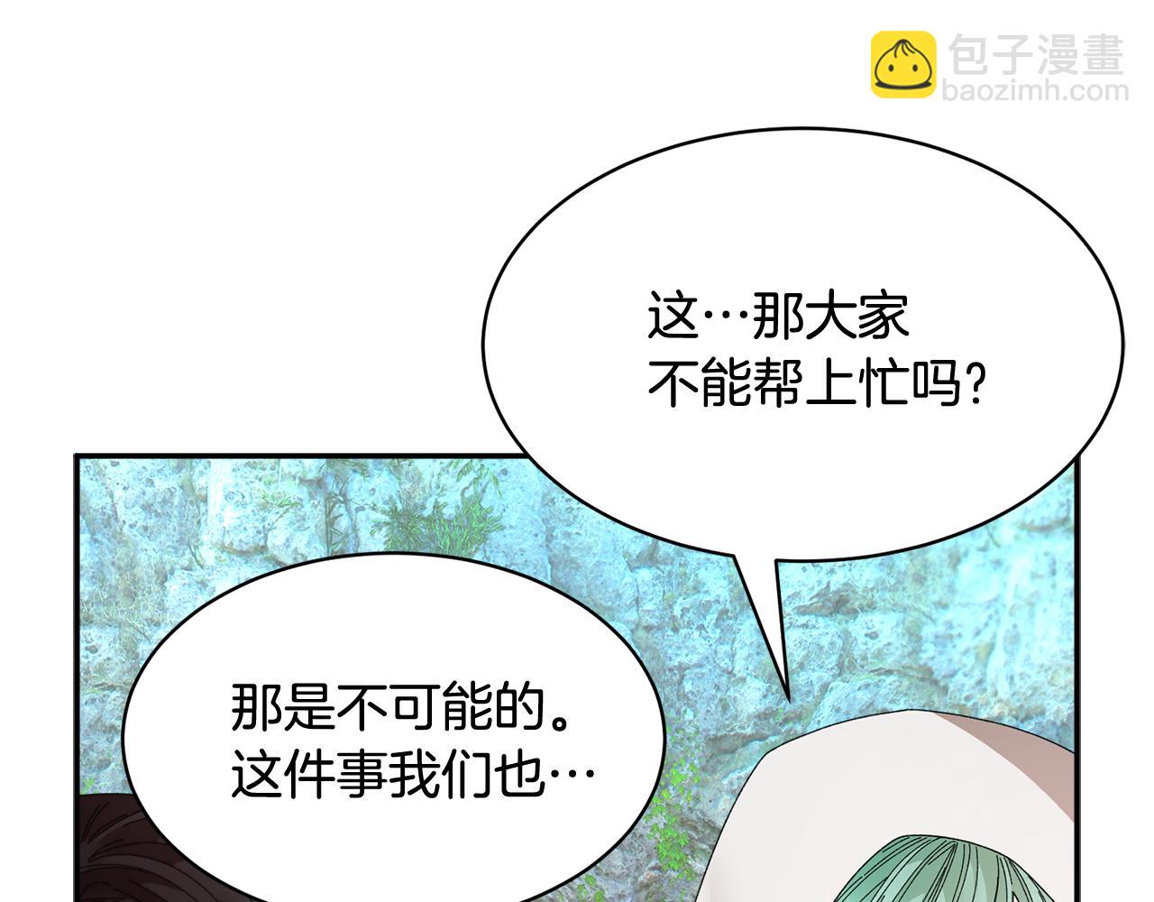 第110话 预言129