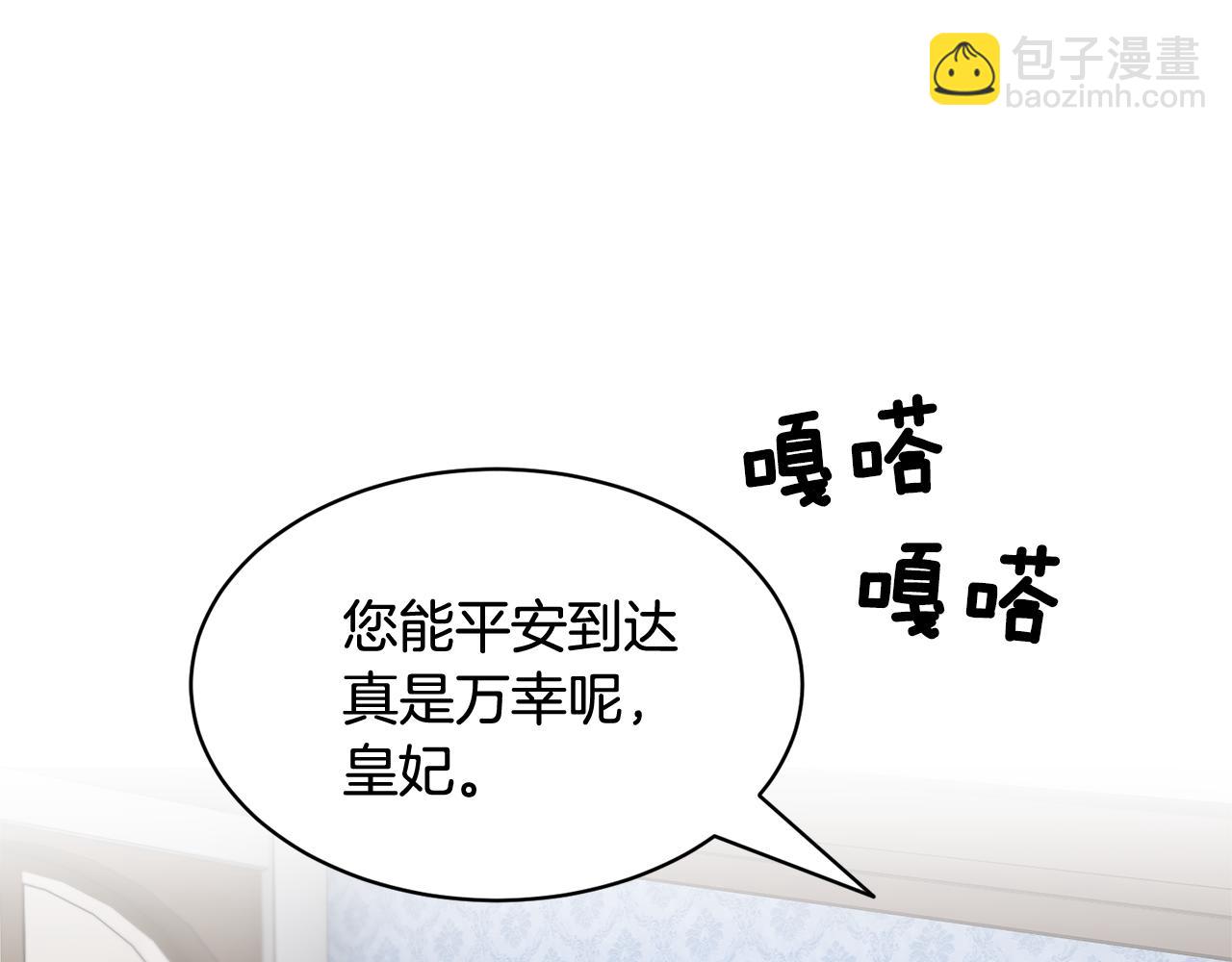 第110话 预言13