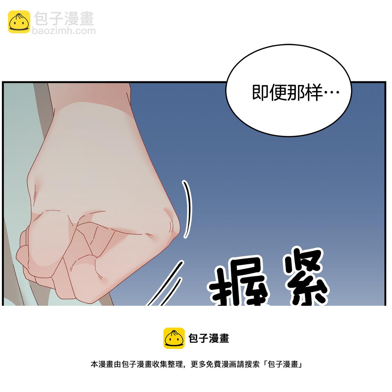 第110话 预言132