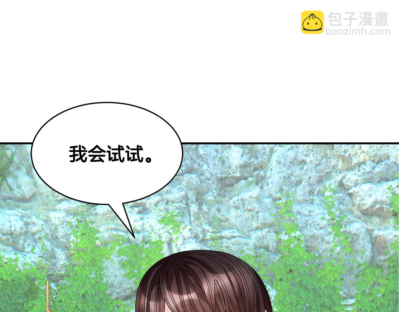 第110话 预言134
