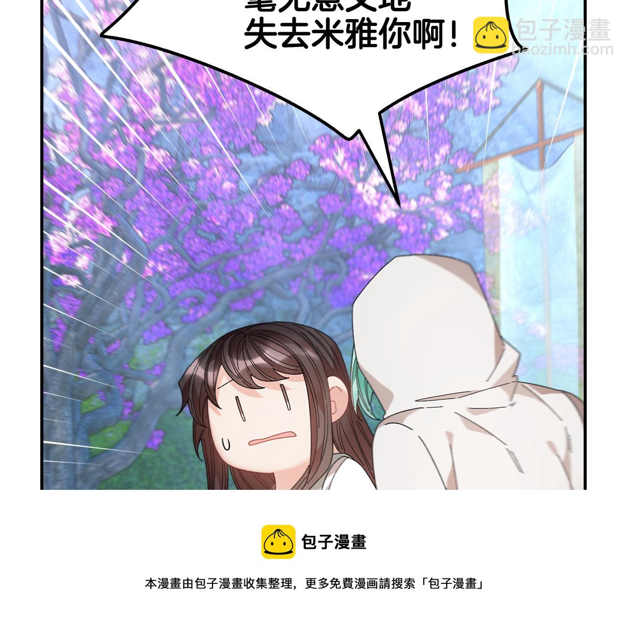 第110话 预言140
