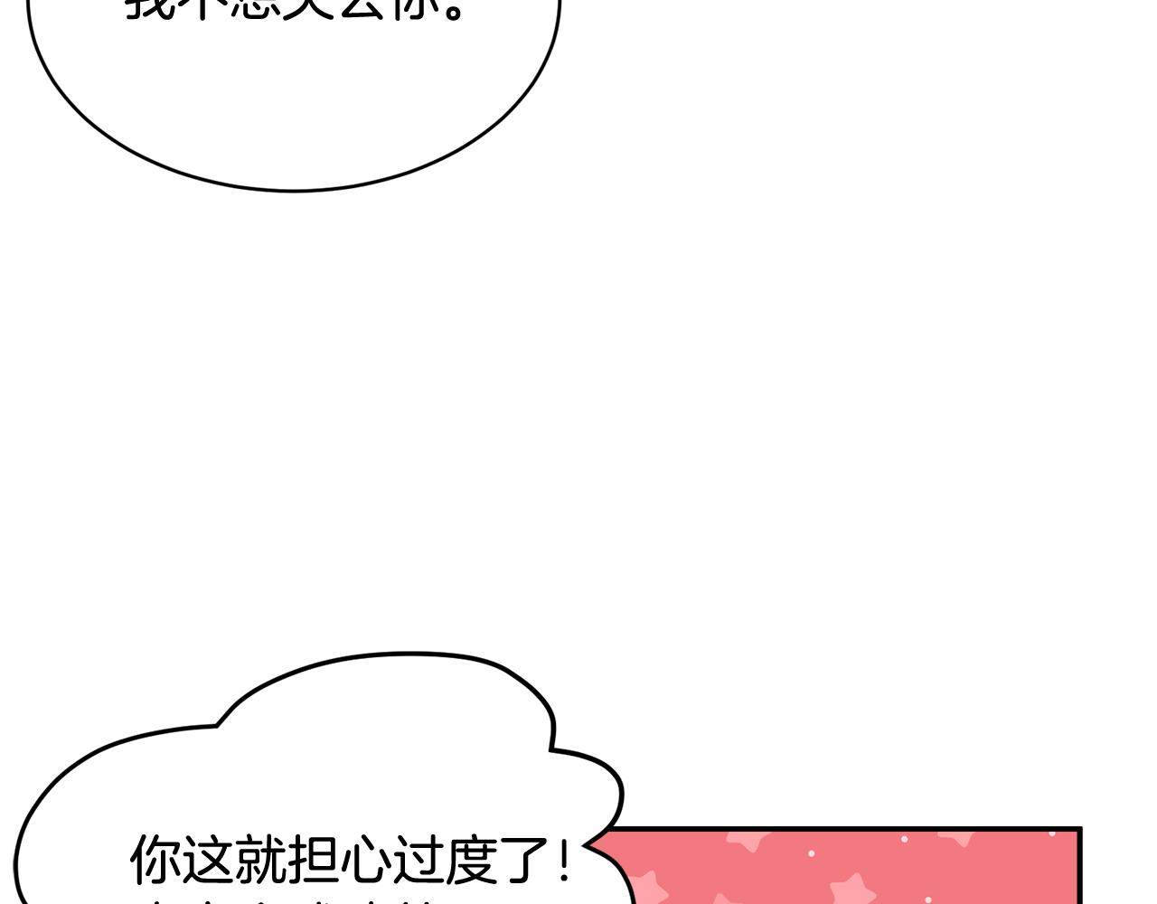 第110话 预言150
