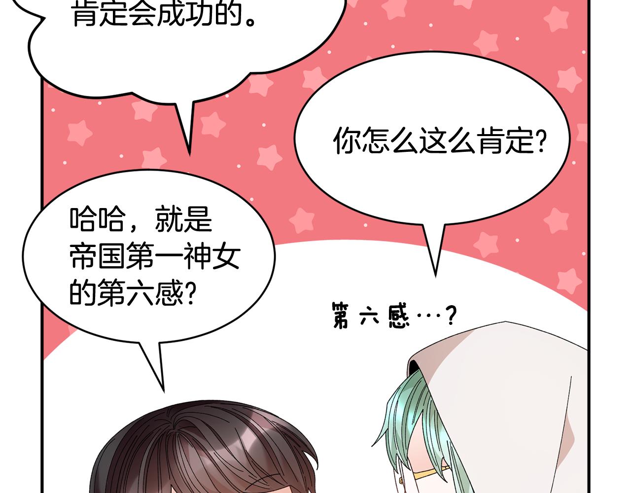 第110话 预言151