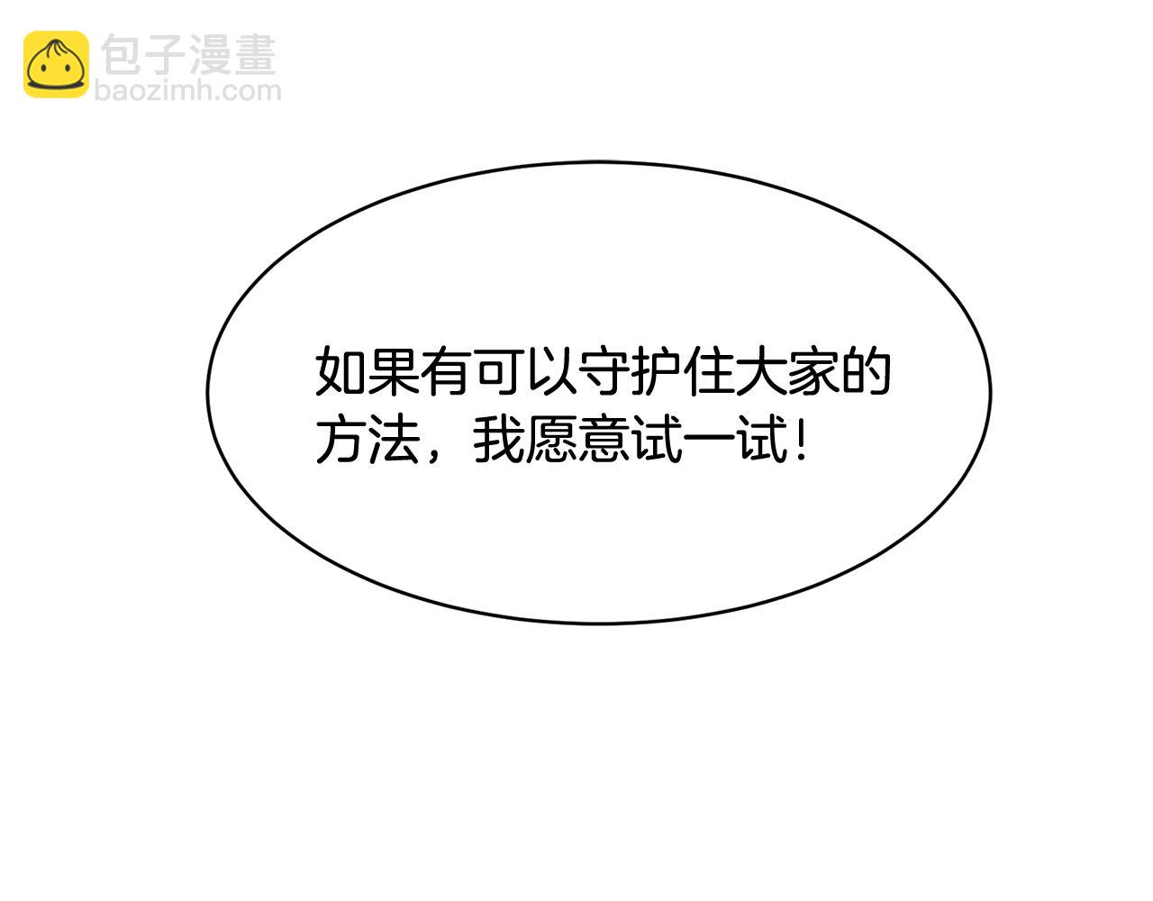 第110话 预言161