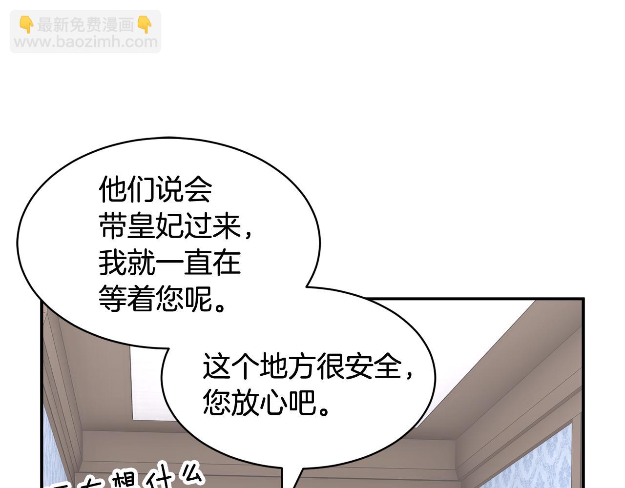 第110话 预言17