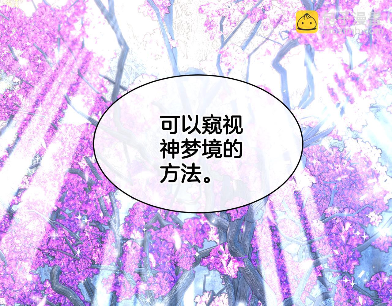 第110话 预言171