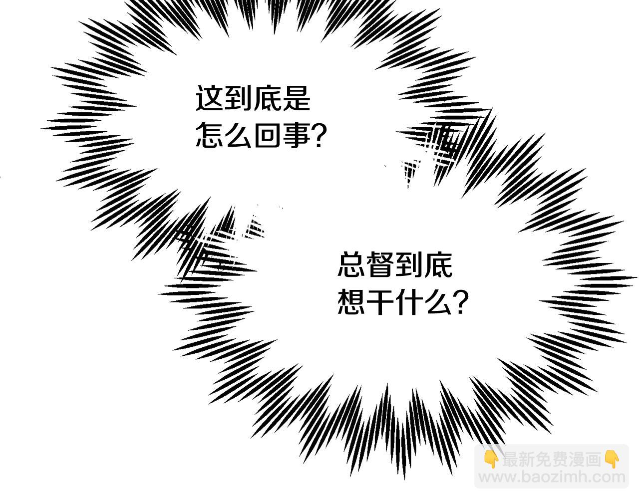 第110话 预言30