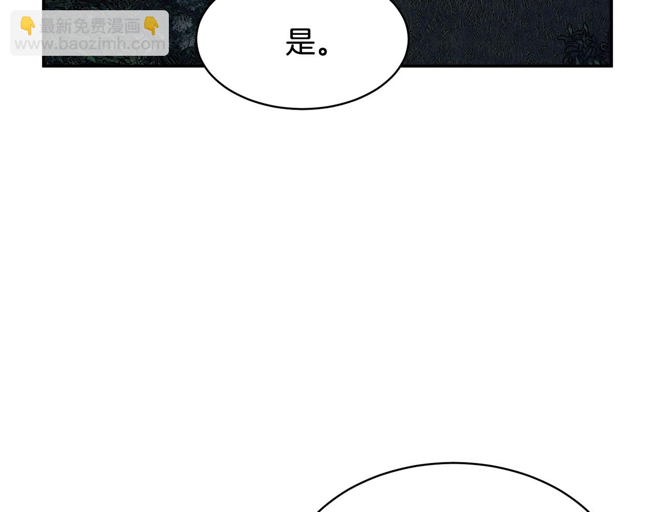 第110话 预言41