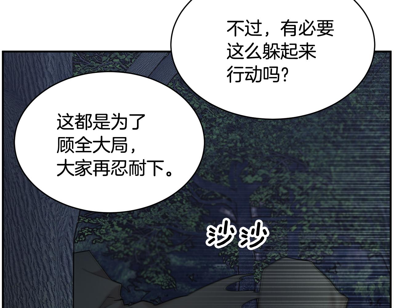 第110话 预言42
