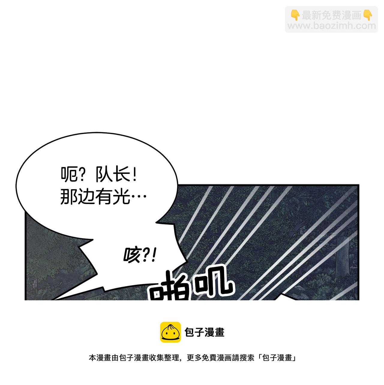 第110话 预言44