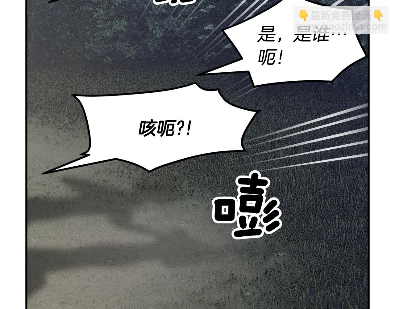 第110话 预言45