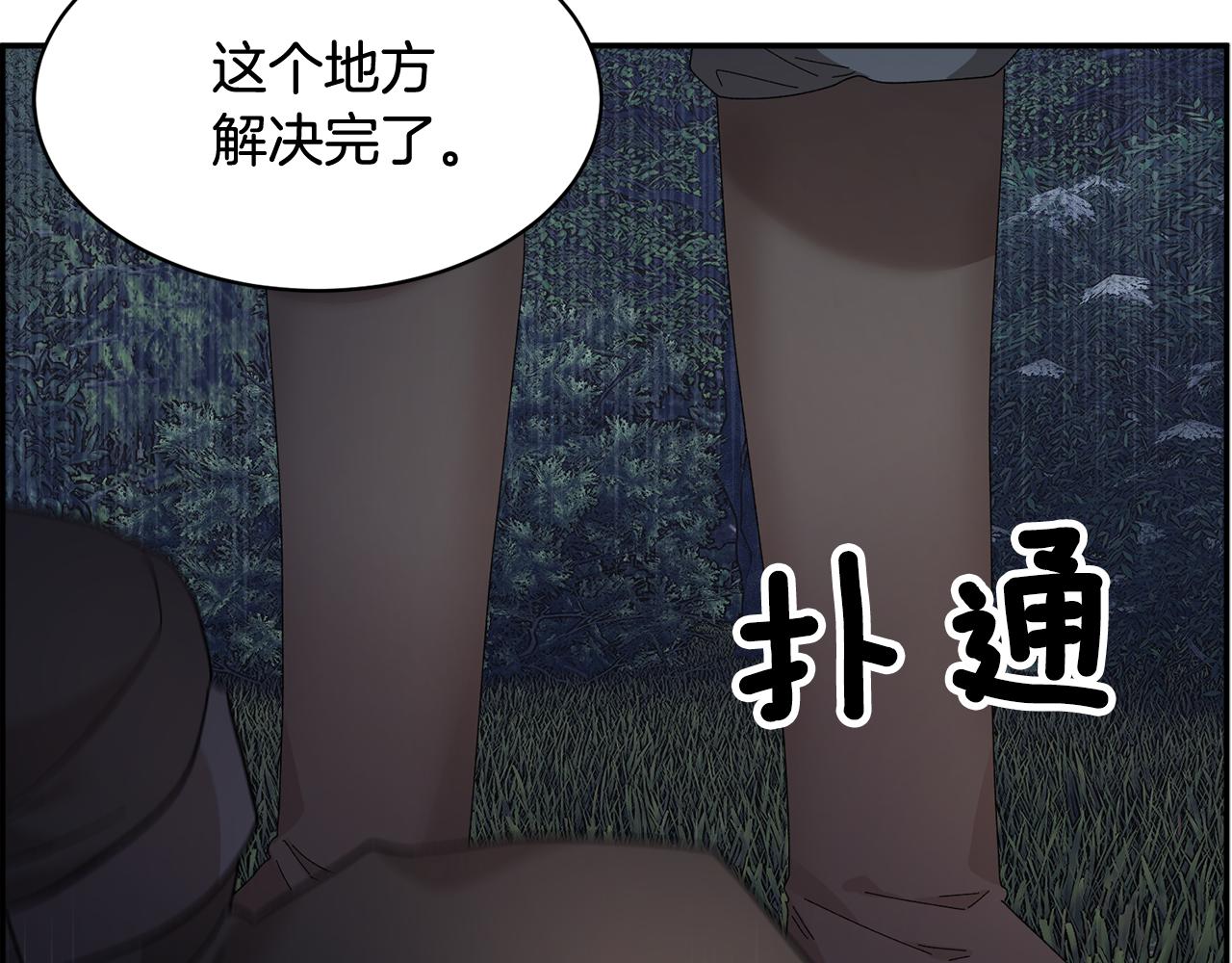 第110话 预言47