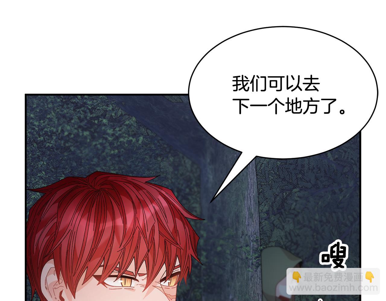 第110话 预言53