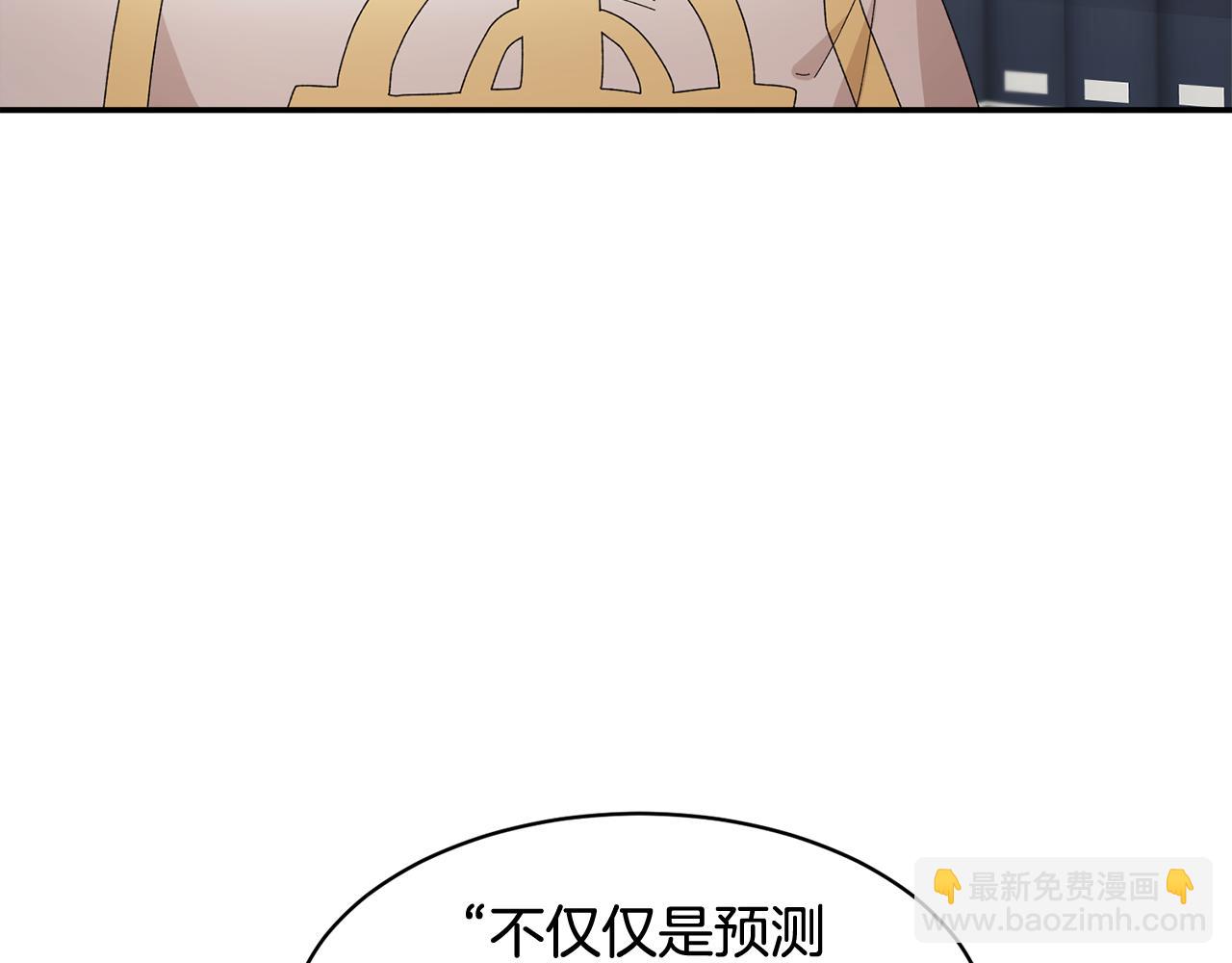 第110话 预言73