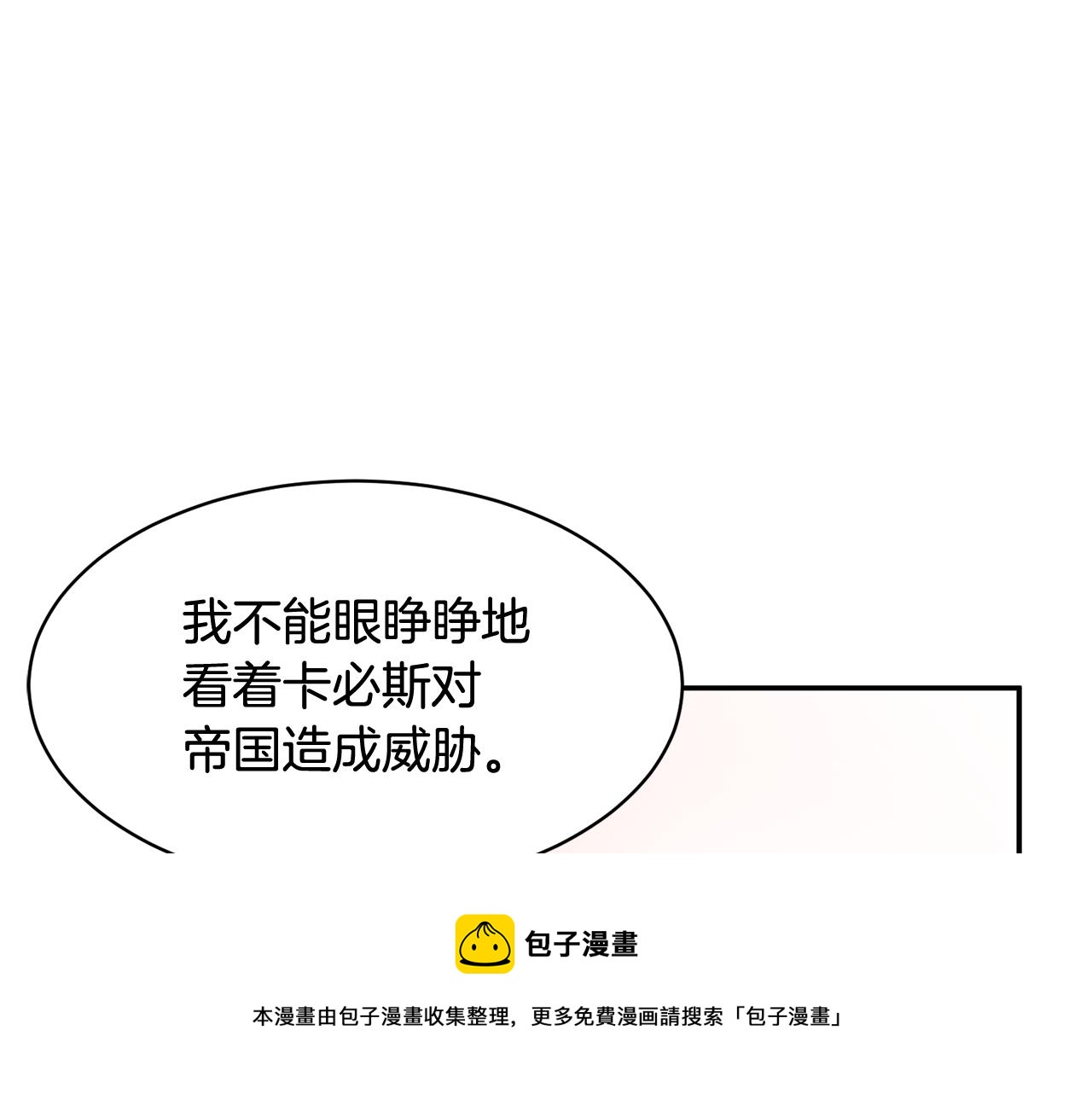 第110话 预言76