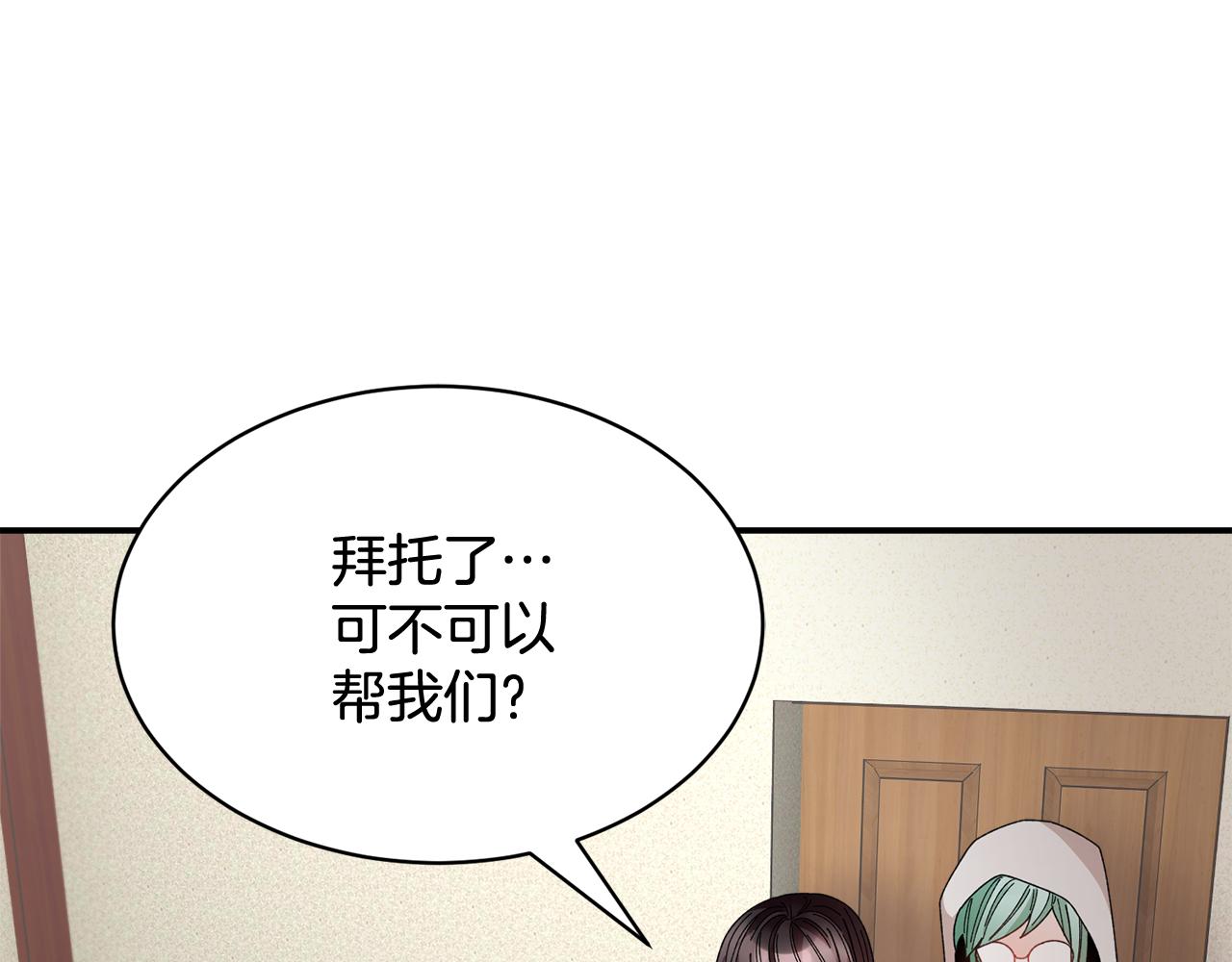 第110话 预言79