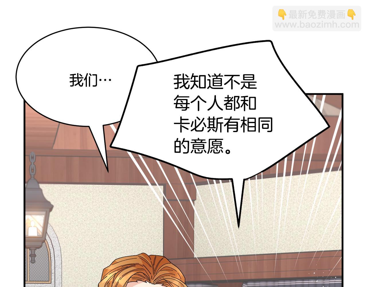 第110话 预言82