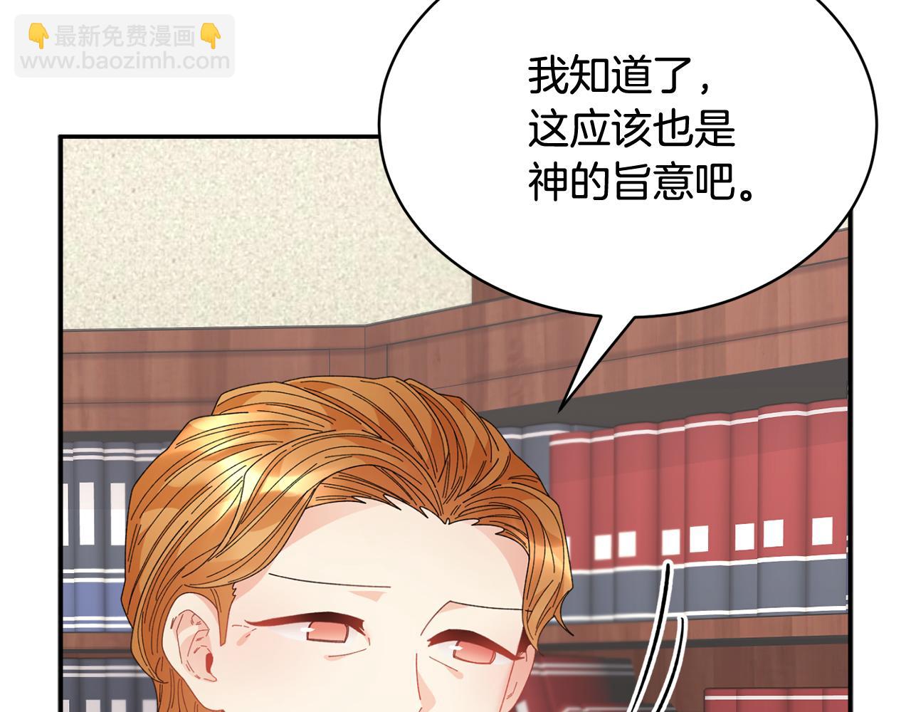 第110话 预言93