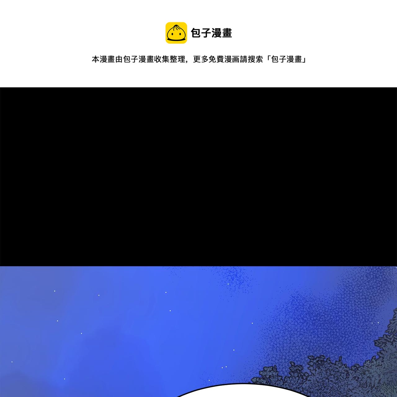 第111话 计划之内0