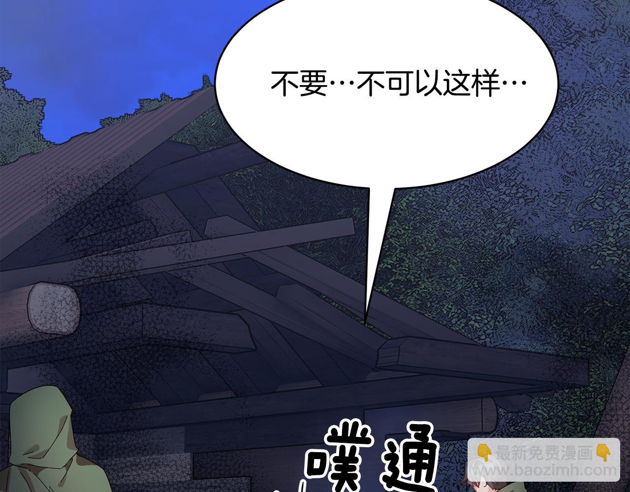 第111话 计划之内1